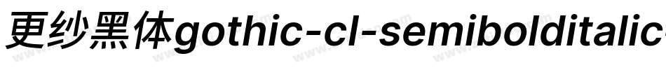 更纱黑体gothic-cl-semibolditalic手机版字体转换