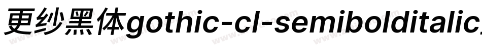 更纱黑体gothic-cl-semibolditalic生成器字体转换