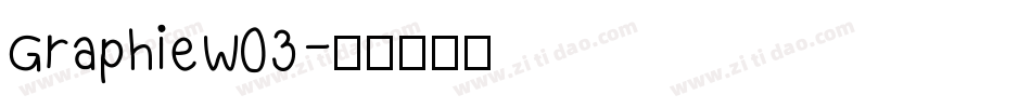 GraphieW03字体转换