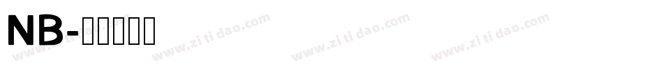 NB字体转换