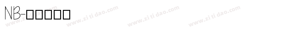 NB字体转换