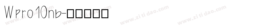Wpro10nb字体转换
