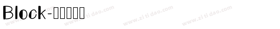 Block字体转换