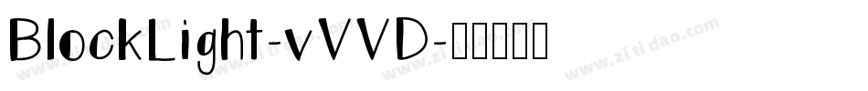 BlockLight-vVVD字体转换