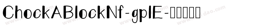 ChockABlockNf-gplE字体转换