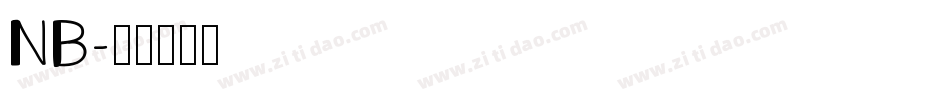 NB字体转换