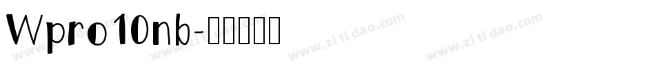 Wpro10nb字体转换