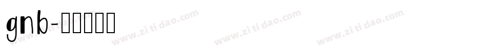 gnb字体转换
