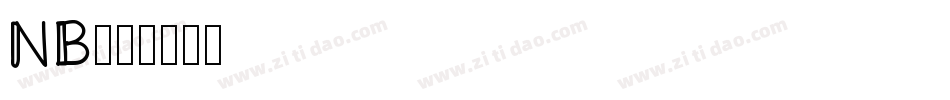 NB字体转换