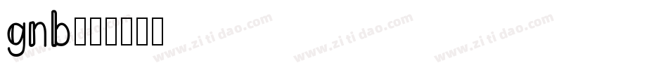 gnb字体转换