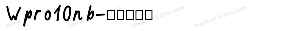 Wpro10nb字体转换