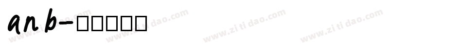 anb字体转换