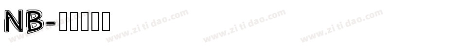 NB字体转换