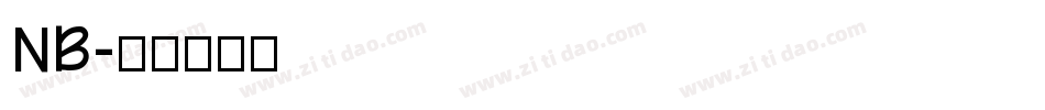 NB字体转换