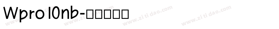 Wpro10nb字体转换