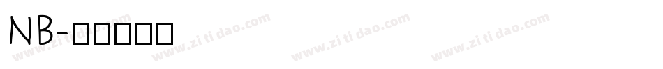NB字体转换