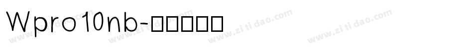 Wpro10nb字体转换