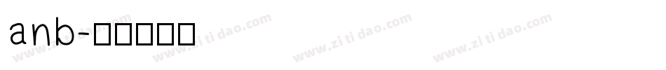 anb字体转换