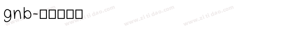 gnb字体转换