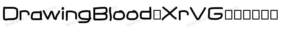 DrawingBlood-XrVG字体转换
