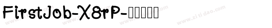 FirstJob-X8rP字体转换