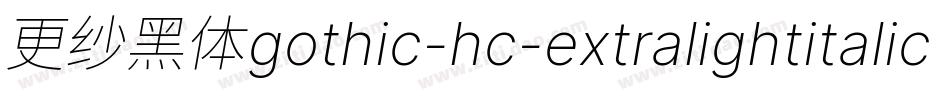 更纱黑体gothic-hc-extralightitalic手机版字体转换