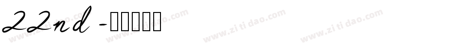 22nd字体转换