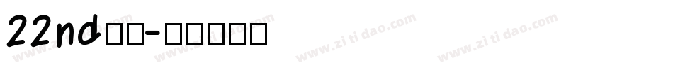 22nd字体字体转换