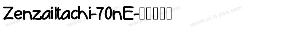 ZenzaiItachi-70nE字体转换
