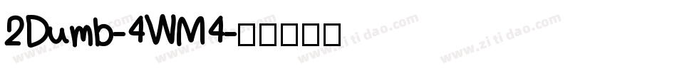 2Dumb-4WM4字体转换