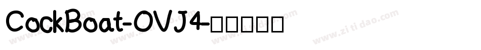 CockBoat-OVJ4字体转换