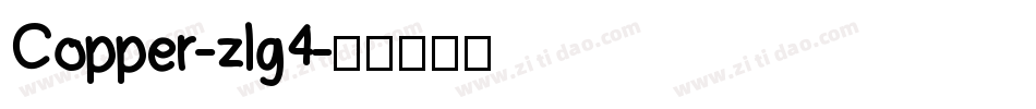 Copper-zlg4字体转换