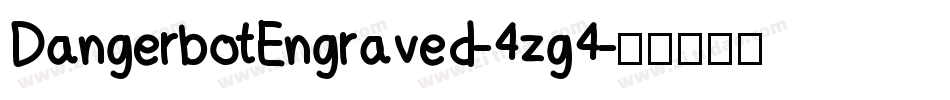 DangerbotEngraved-4zg4字体转换