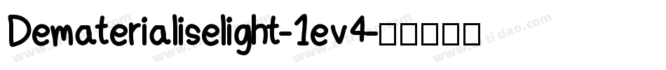 Dematerialiselight-1ev4字体转换