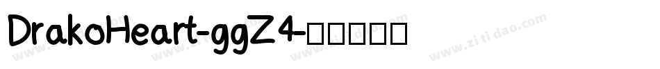 DrakoHeart-ggZ4字体转换