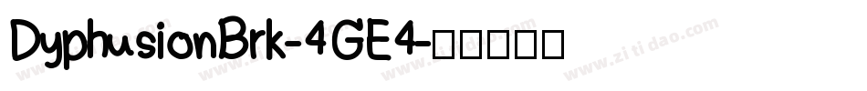 DyphusionBrk-4GE4字体转换