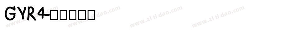 GYR4字体转换
