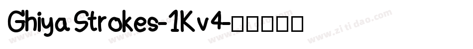 GhiyaStrokes-1Kv4字体转换