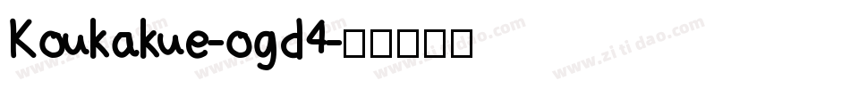 Koukakue-ogd4字体转换