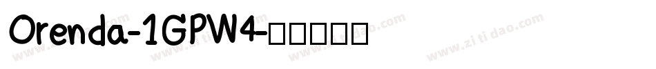Orenda-1GPW4字体转换