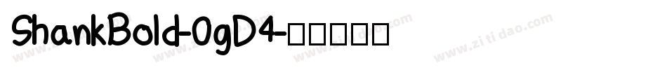 ShankBold-0gD4字体转换