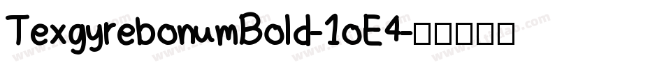 TexgyrebonumBold-1oE4字体转换