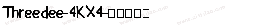 Threedee-4KX4字体转换