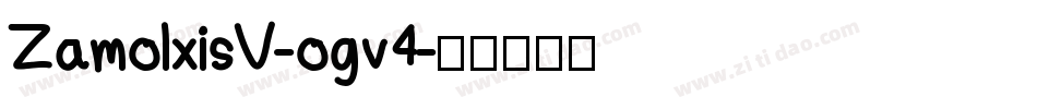 ZamolxisV-ogv4字体转换