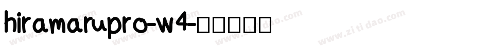 hiramarupro-w4字体转换