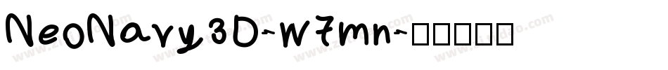 NeoNavy3D-w7mn字体转换