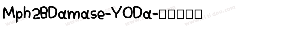 Mph2BDamase-YODa字体转换