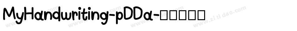 MyHandwriting-pDDa字体转换