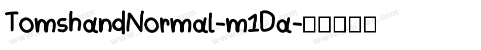 TomshandNormal-m1Da字体转换