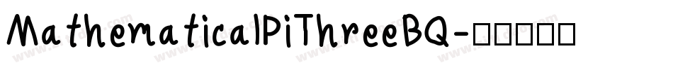 MathematicalPiThreeBQ字体转换